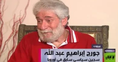 محكمة النقض الفرنسية تلغي قرار الإفراج عن الناشط جورج عبد الله رغم عودته إلى لبنان