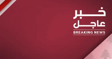 هبة نصر: وزير الخارجية الاميركي ماركو روبيو قد ينضم الى الاجتماع التحضيري لمفاوضات لبنان واسرائيل غدا