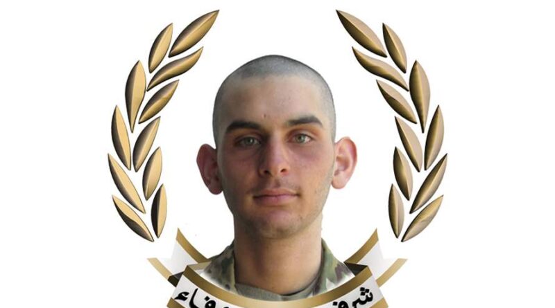 الجيش اللبنانيّ ينعى صالح محمد سوني الذي استشهد في غارة إسرائيلية معادية في محيط مركزه قرب سد بحيرة القرعون – البقاع الغربيّ
