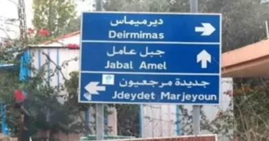 مقتل رئيس بلدية جنوب لبنان بالرصاص