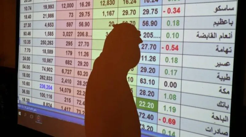 السوق السعودية ترتفع 0.2 % بدعم من القطاع المصرفي ونتائج الشركات