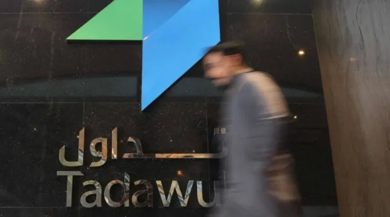 مؤشر «تاسي» السعودي يتراجع بشكل طفيف ويُغلق عند 10705 نقاط