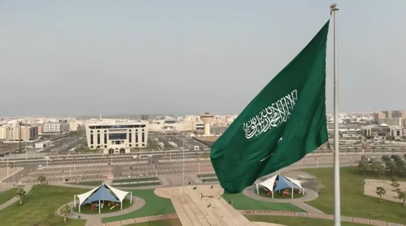 السعودية تمضي بتعزيز الاستقرار والتنمية في المنطقة