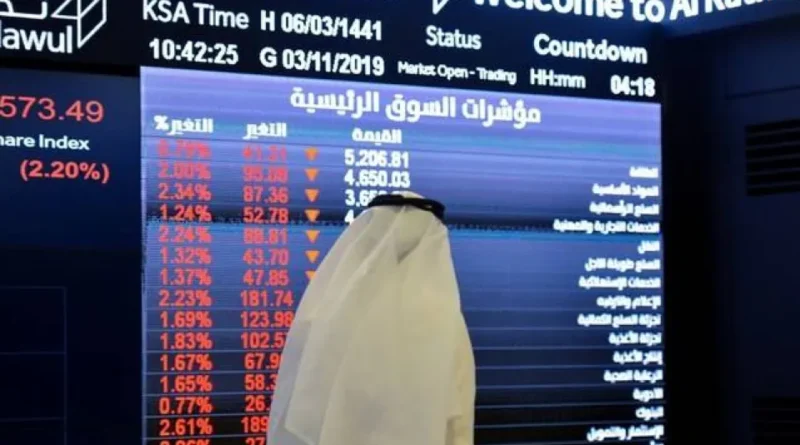 السوق السعودية تتراجع 0.7 % بعد بلوغها أعلى مستوى منذ يونيو