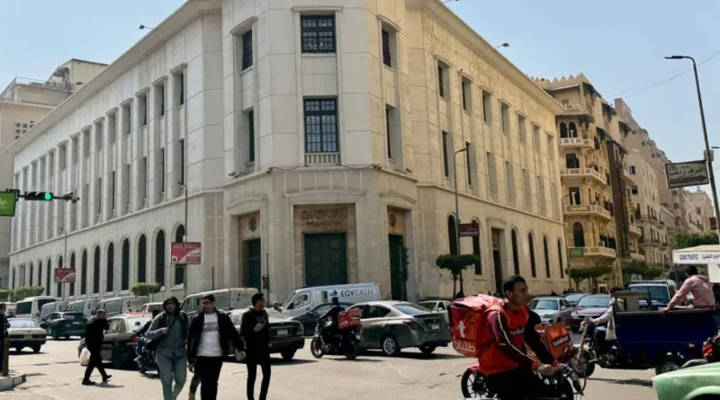 المركزي المصري يثبّت أسعار الفائدة عند 19 و20 %