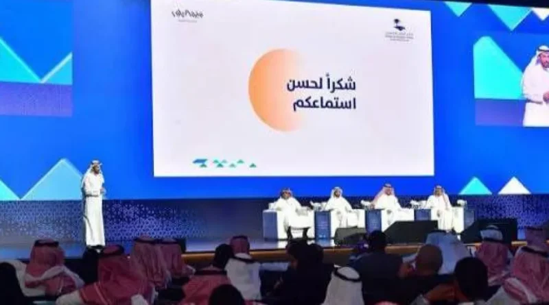 تحت رعاية خادم الحرمين الشريفين… منتدى الرياض الاقتصادي ينطلق أكتوبر المقبل