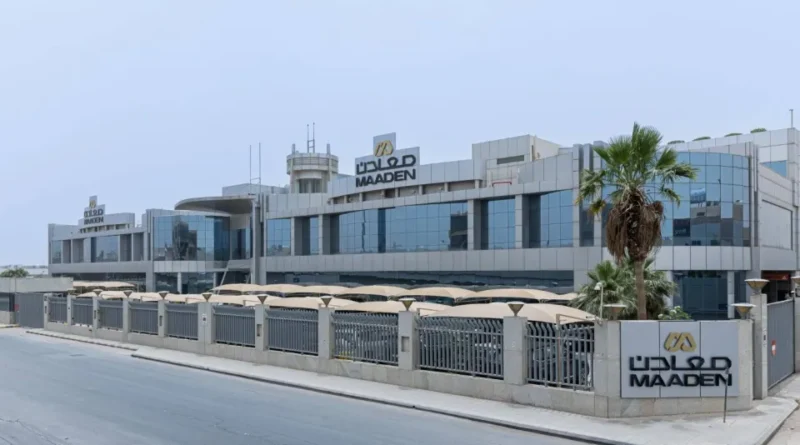 «معادن» تحصل على أول قرض دولي مشترك لتسريع مشروعات النمو والتوسع