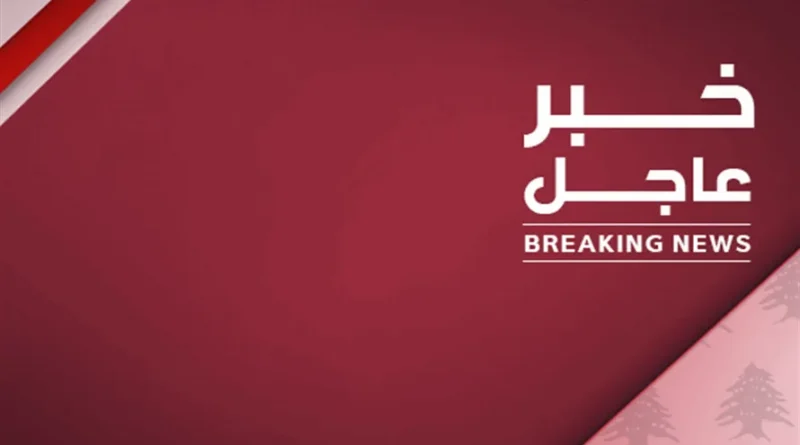 مكتب نتنياهو: حزب الله انتهك هذا الصباح وقف إطلاق النار في لبنان من خلال مهاجمة جنودنا في المنطقة الأمنية