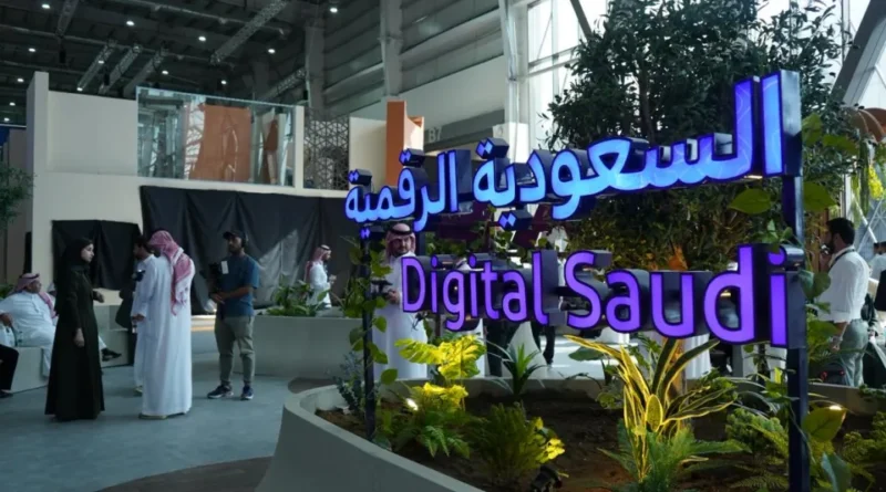«السعودية الرقمية» في «ليب 2026»... منظومة ترسم مستقبل الخدمات الحكومية